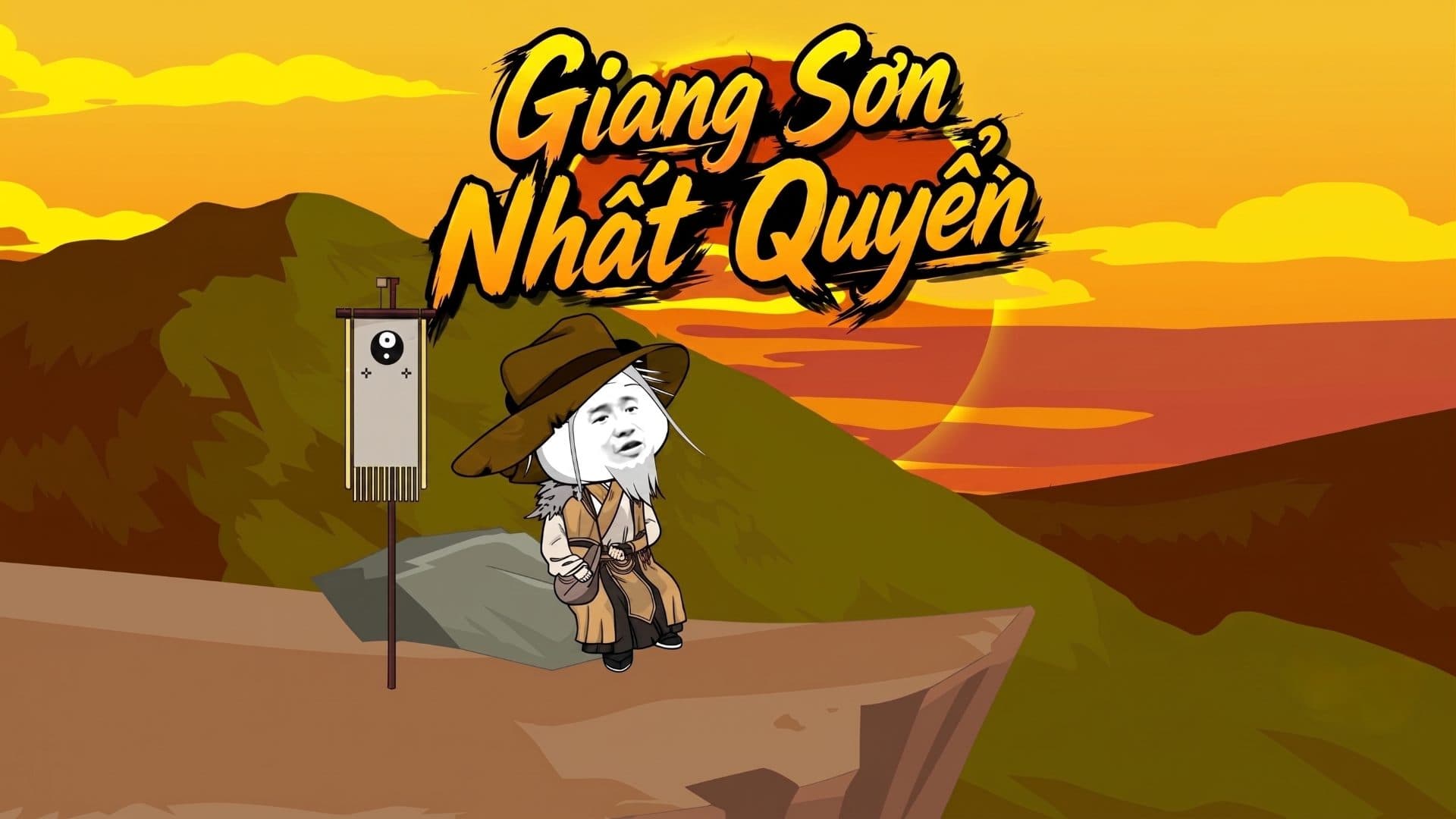 Giang Sơn Nhất Quyển