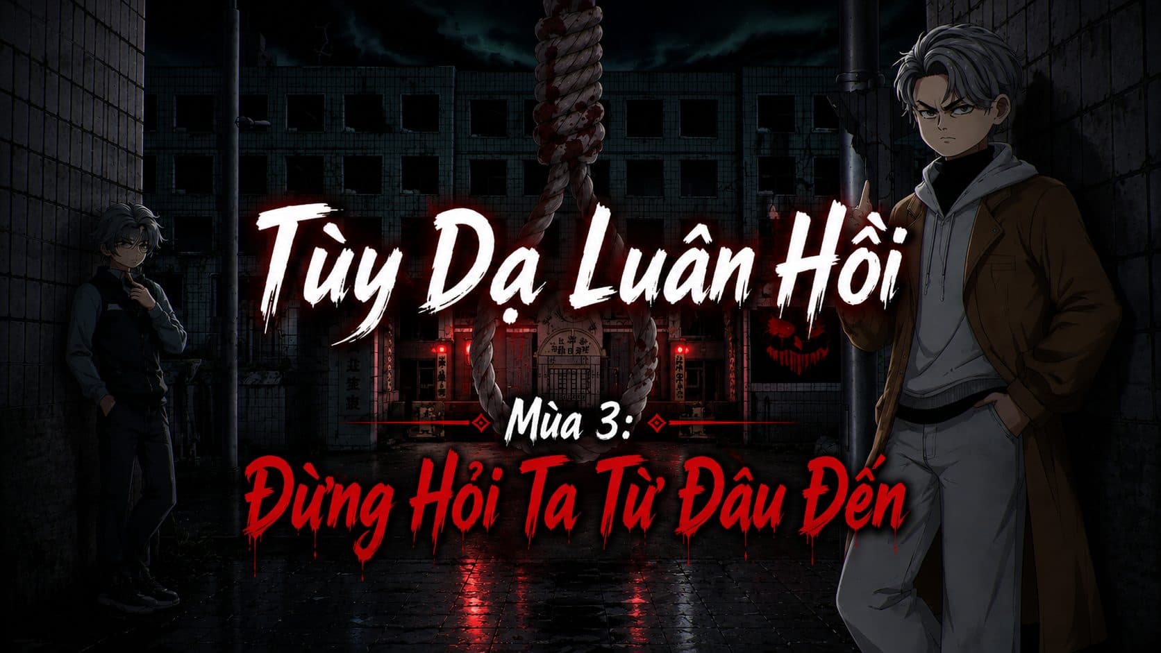 Tùy Dạ Luân Hồi